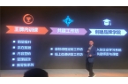 美伯乐受邀成为阿里教育服务伙伴